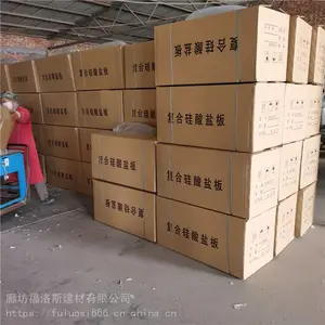 רҵ����A�����𸴺Ϲ���þ�ܿ� ������������η���ʯ�ް峧��