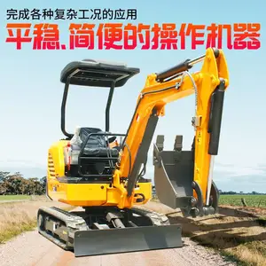 22型挖掘机 液压驱动微挖机 灵活 修建破碎清淤小型挖机参数