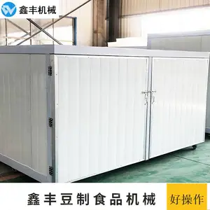 智能豆芽机淋水线 安徽豆芽机器全自动 一键式操作无需人工