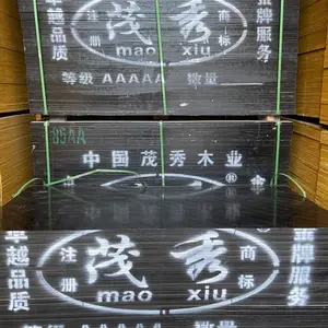 重庆地区 建筑模板木方 规格齐全 欢迎选购 质量上乘