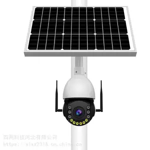 智慧工地太阳能摄像头 无线监控系统四两科技