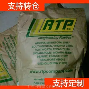 美国RTP PFA 3105塑料胶粒 RTP 可溶性聚四氟乙烯塑料代理商