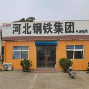 北京松源宏达商贸有限公司