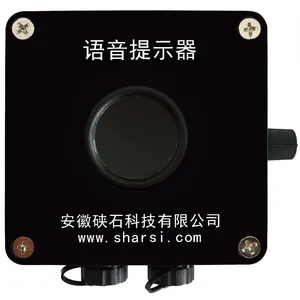 叉车语音提示器多路触发语音定制录音喇叭声音门禁报警播放器模块