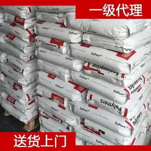 �ձ����� PA66 T-663G50���Ͻ��� ���� PA66 ������ǿ��ǿ����66
