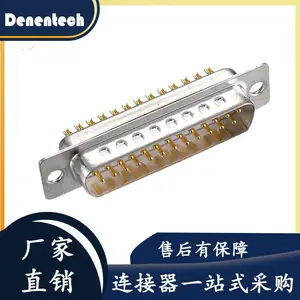 东莞大电流 D-SUB25公车针 焊线式连接器大功率