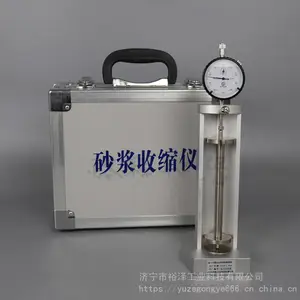 砂浆收缩膨胀仪 新标准立式水泥比长仪 测长仪数显指针工程