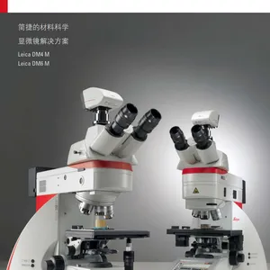 Leica DM6M��ҵ�����΢�� �⿨dmi8���۽���΢��