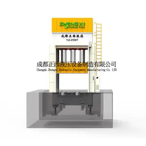 SMC大型复合材料液压机模压机订制生产找成都正西液压机