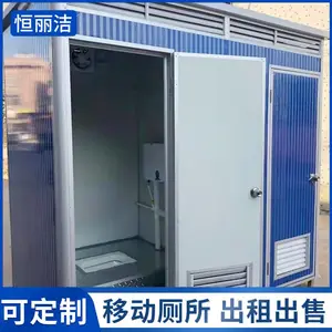 天津生态移动厕所 景区连体公厕 移动卫生间租赁