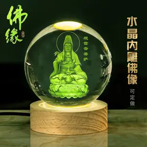 观音菩萨水晶内雕摆件生肖本命佛家居******用品定制