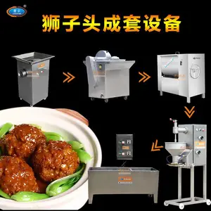 狮子头丸子成套设备，做高端狮子头一整套的机器