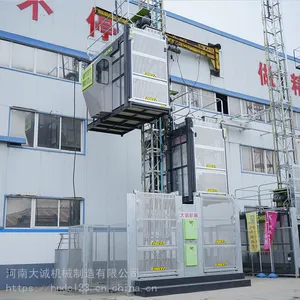 SC高空升降机 载重2吨高层垂直上料升降电梯 建筑工程施工升降机