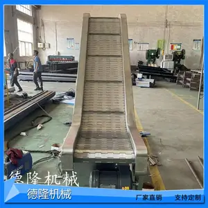 德隆厂家定做爬坡提升输送机 爬坡快递分拣流水线 颗粒上料传送机