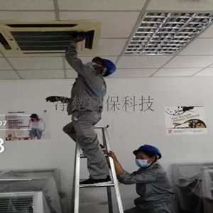 上海大型中央空调清洗报价 上海净楚环保科技供应