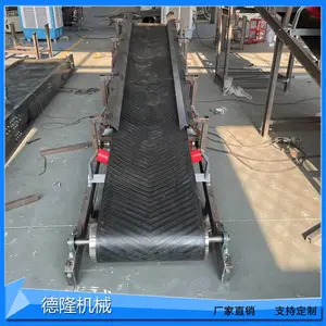 宁津德隆橡胶带爬坡输送机运输机水泥沙石爬坡传送设备流水线定制