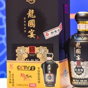 天津市酱香白酱酒***推荐 贵州龙国宴酒业供应
