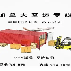 金华义乌联邦快递 金华义乌Fedex快递 联邦国际快递 DHL国际快递