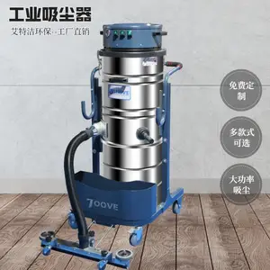 工业厂房用吸尘器 工业负压吸尘器 大功率工业级吸尘器