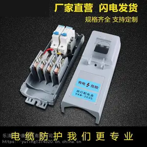 ����EKM2035·�ƽ��ߺУ�����Ʒ�ƣ�·������