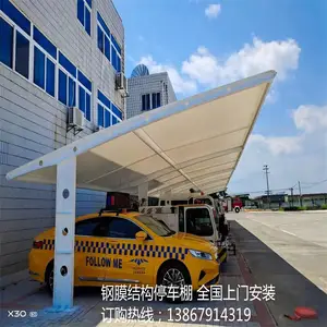 �Ƹ��綯���г�ͣ���� Ĥ�ṹ������ �ṹ�ȹ̿������