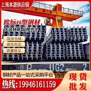����H�͸� W 200 x 165 x 41.7 A36/A572GR50/A992����41.7EPD��֤����