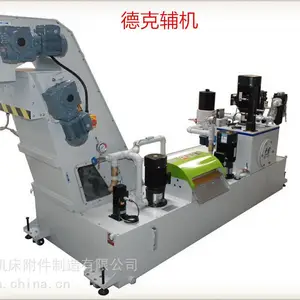 玉林小巨人HCN4000III机床复合式链板排屑器技术创新