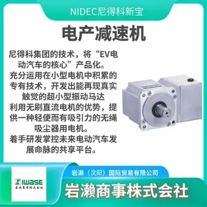 Nidec尼得科/精度高速加工中心 /机床/VRS-140C-5-K3-28HA24