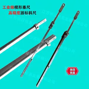测量楔形塞尺卡尺间隙沟缝塞尺流游标楔形间隙尺测量通电工具