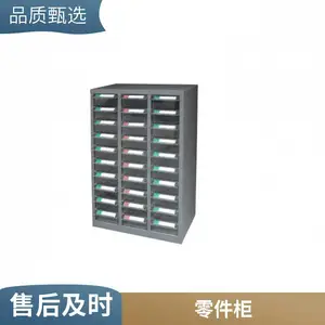 30�������Ʒ�� 75��͸����������� ����Դ���趨��