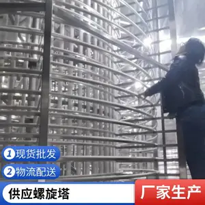 ��ʽʳƷ�ٶ������� ����ƽ�����ͻ� 317L�������ȴ��
