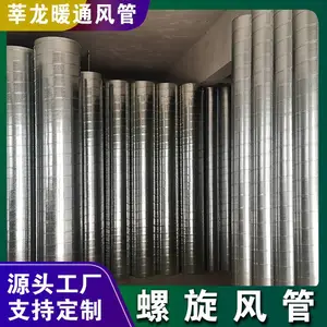 定制除尘排废气碳钢满焊管道焊接管净化系统排烟管