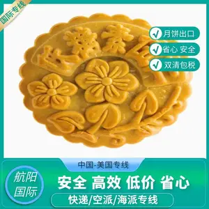 �ں����﮵�ص�ӡ�� ����UPS��ݸ��� Һ�嵽������ ���� ̩����˰
