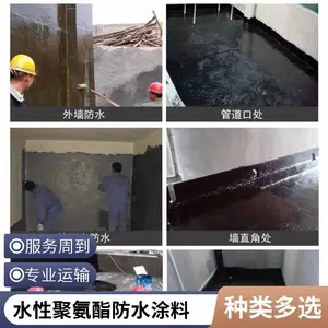 js��ˮͿ�Ϻ�gs��ˮͿ�� fyt��ˮͿ�������� 911�۰�����ˮͿ�����
