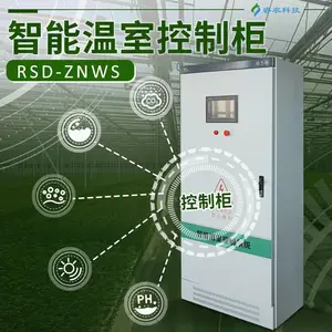 �ũ�ǻ�ũҵ�������ϵͳ���Ҿ�������������·�ֻ�Զ���¿���