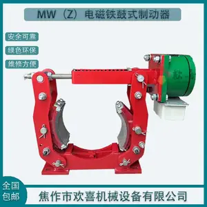 mWz315-630电磁铁制动器 驱动装置的减速或停车制动