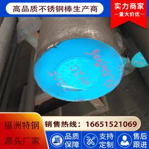 ������410����ְ� 2cr13�����Բ�� SUS410Բ����� ��ӭ���� ������