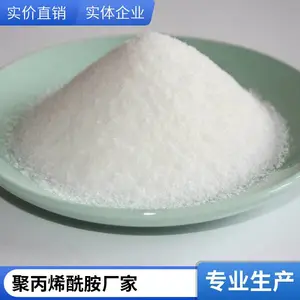�߷��Ӿۺ��� ���ˮ �۱�ϩ���� ճ���� Ӧ����ˮ����ҵ