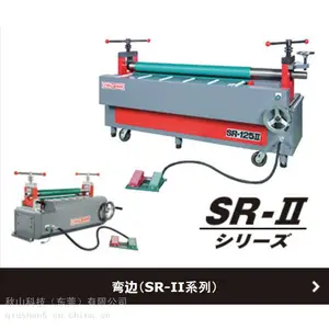 �ձ�����scadia �۰����� �ٻ��� ���� ����� SR-55E