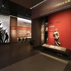安徽省黄山市展厅展馆设计一站式服务