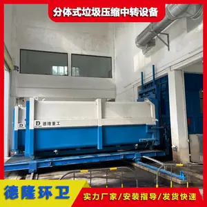 500T/d����***վ 28m?������װ�� ���������������תվ