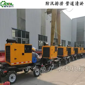 君东动力400立方自吸污水泵 柴油机四轮移动泵车 防汛排涝抽水泵