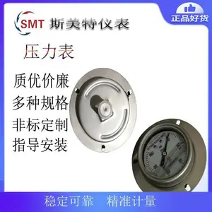 ˹����Y-100B�����ѹ����1.6�� 0-0.6MPa ������ѹ��