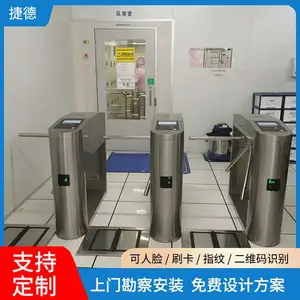 捷德 净化车间蓝色ESD小摆闸订做 刷卡人脸识别通过