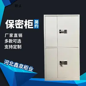 保密柜双节指纹密码锁 文件铁皮通体档案柜 可定做加工
