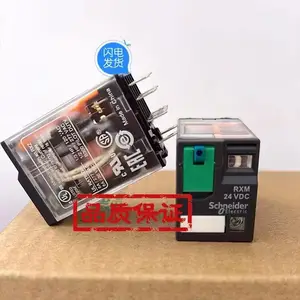 ���� ʩ�͵��м�̵���RXM2LB2B7 8�� 5A ����24V ��LEDָʾ��