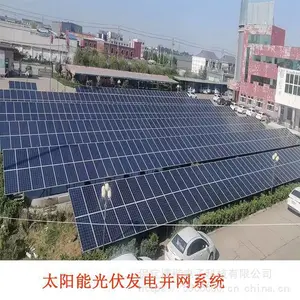 40KW�������ϵͳ ̫����ϵͳ �ֲ�ʽ�ݶ���� ����ϵͳ