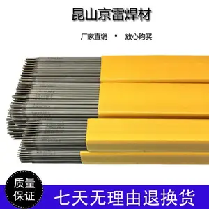 ����GES-308 A102����ֺ��� E308-16�纸�� 2.6 3.2 4.0 5.0mm