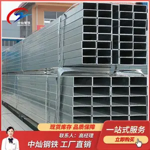 ɽ����̨ Q235B ��п���� ���������ø� ���ȿ��и�
