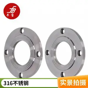 现货批发304/316l不锈钢圆盘 高颈平焊对焊法兰盘